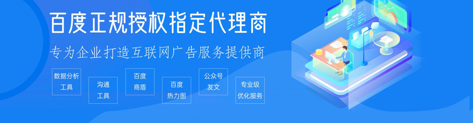 汝州信息流投放