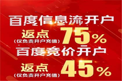 百度广告推广的转化率提升秘诀